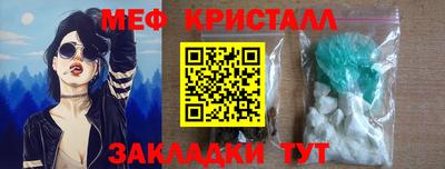 кристаллы Гатчина