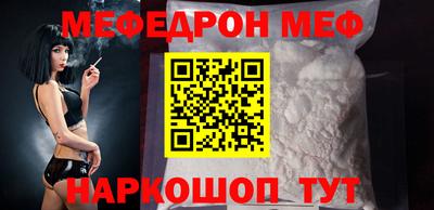 круглые Гай