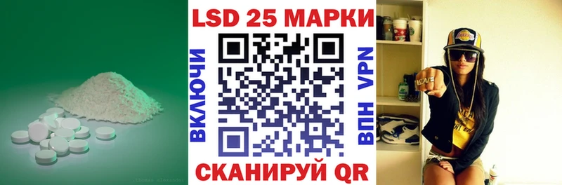 ЛСД экстази ecstasy  как найти закладки  Крымск 