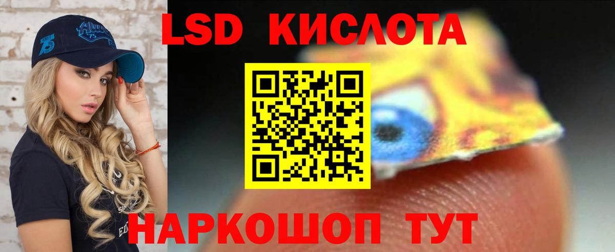 ЛСД экстази ecstasy  Вход с VPN  Крымск  ЛСД экстази  Лсд 25 экстази ecstasy 