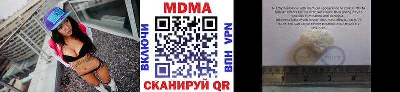 MDMA crystal  Крымск 