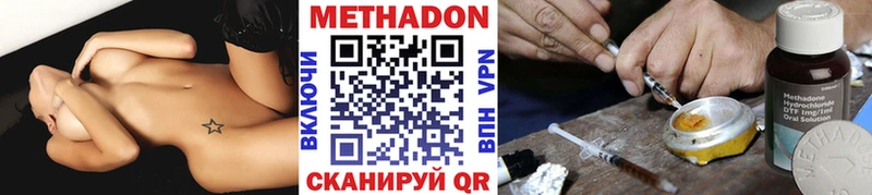 купить закладку  omg ТОР  МЕТАДОН мёд  Крымск 
