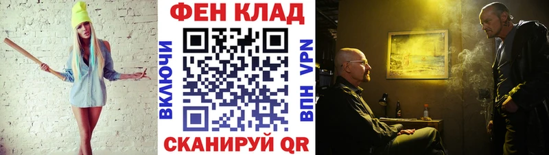 Первитин витя  mega ссылки  Крымск 