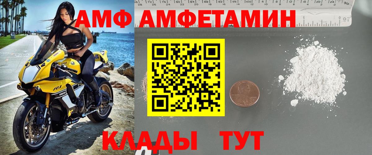 Метамфетамин витя Крымск