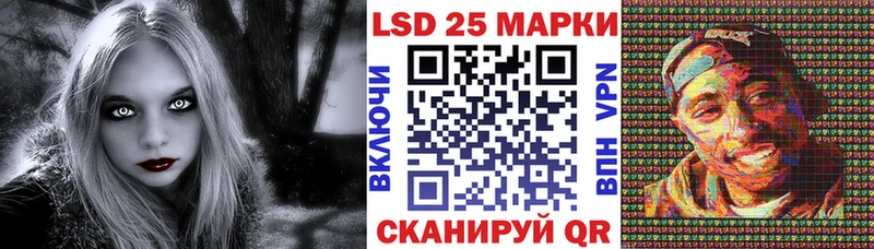 Наркотические марки 1,5мг Крымск