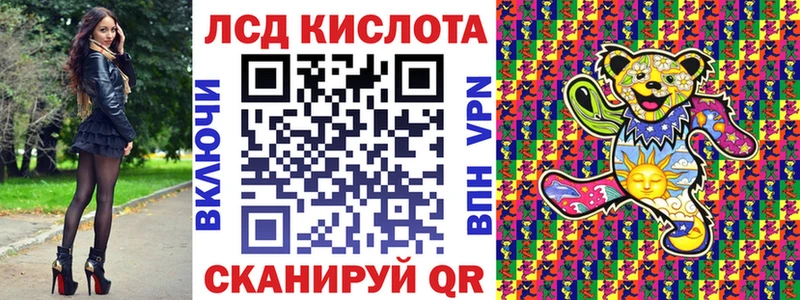 Марки NBOMe 1,5мг  наркошоп  Крымск 