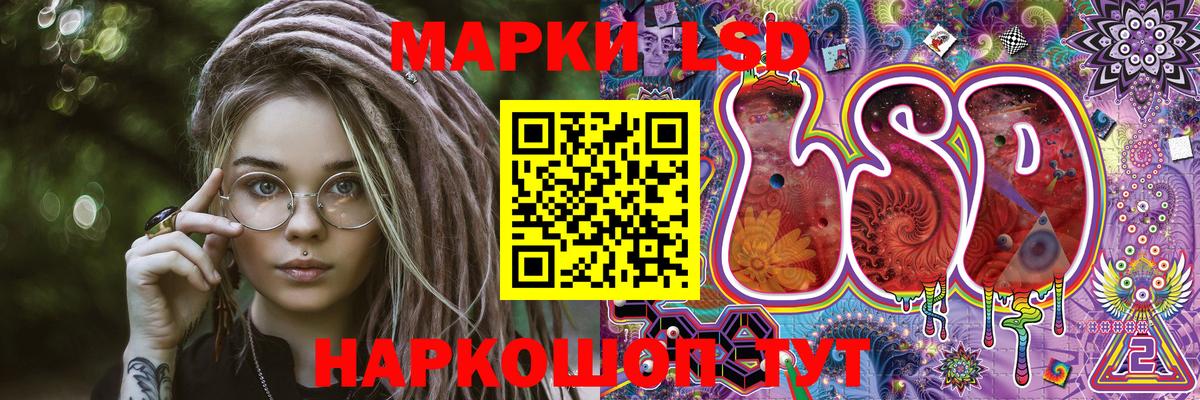 Марки N-bome  магазин    Крымск  Марки N-bome 1,5мг  Вход с VPN 