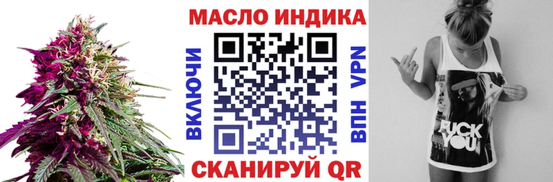 хочу   Крымск  blacksprut ONION  Дистиллят ТГК жижа 