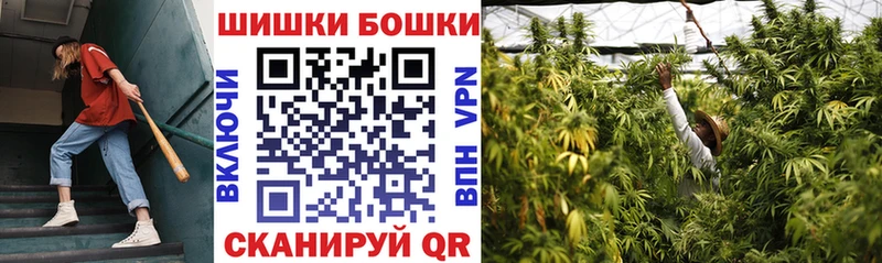МАРИХУАНА семена купить наркотики сайты маркетплейс Telegram Крымск