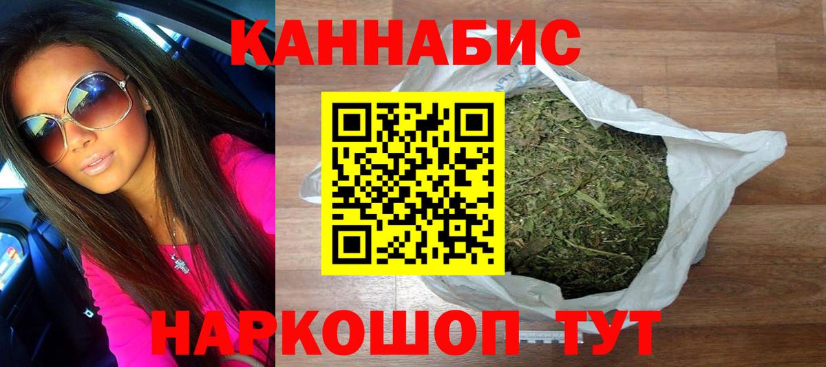 Марихуана White Widow  Вход с VPN  Конопля THC 21%  Канабис планчик  Крымск  МАРИХУАНА план 